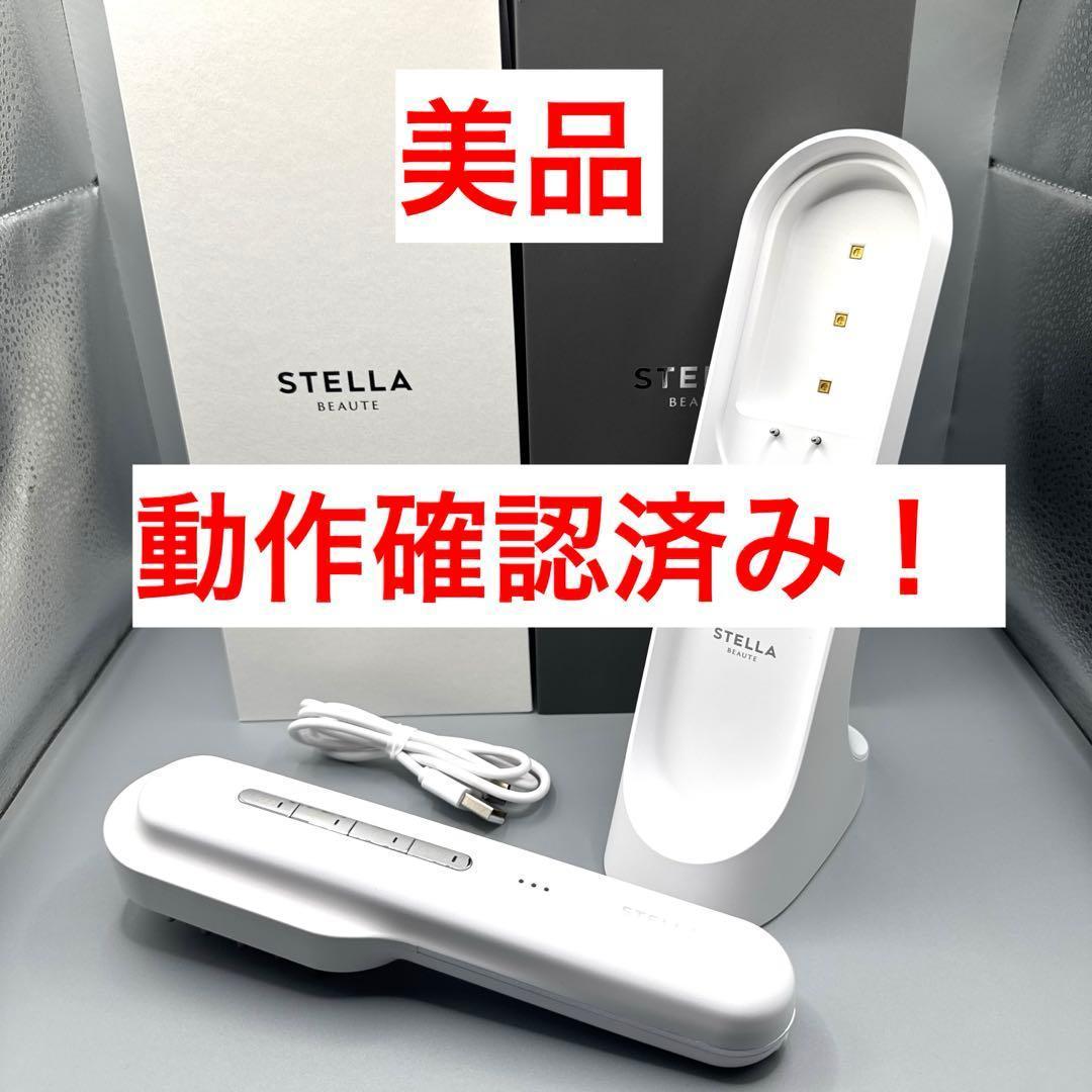 M1374 STELLA BEAUTE ステラボーテ リフトブラシPRO