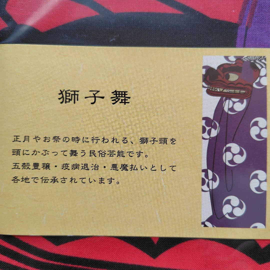 柿渋染めもんぺ【獅子】ハンドメイド サルエル ワイドパンツ 染めむら有