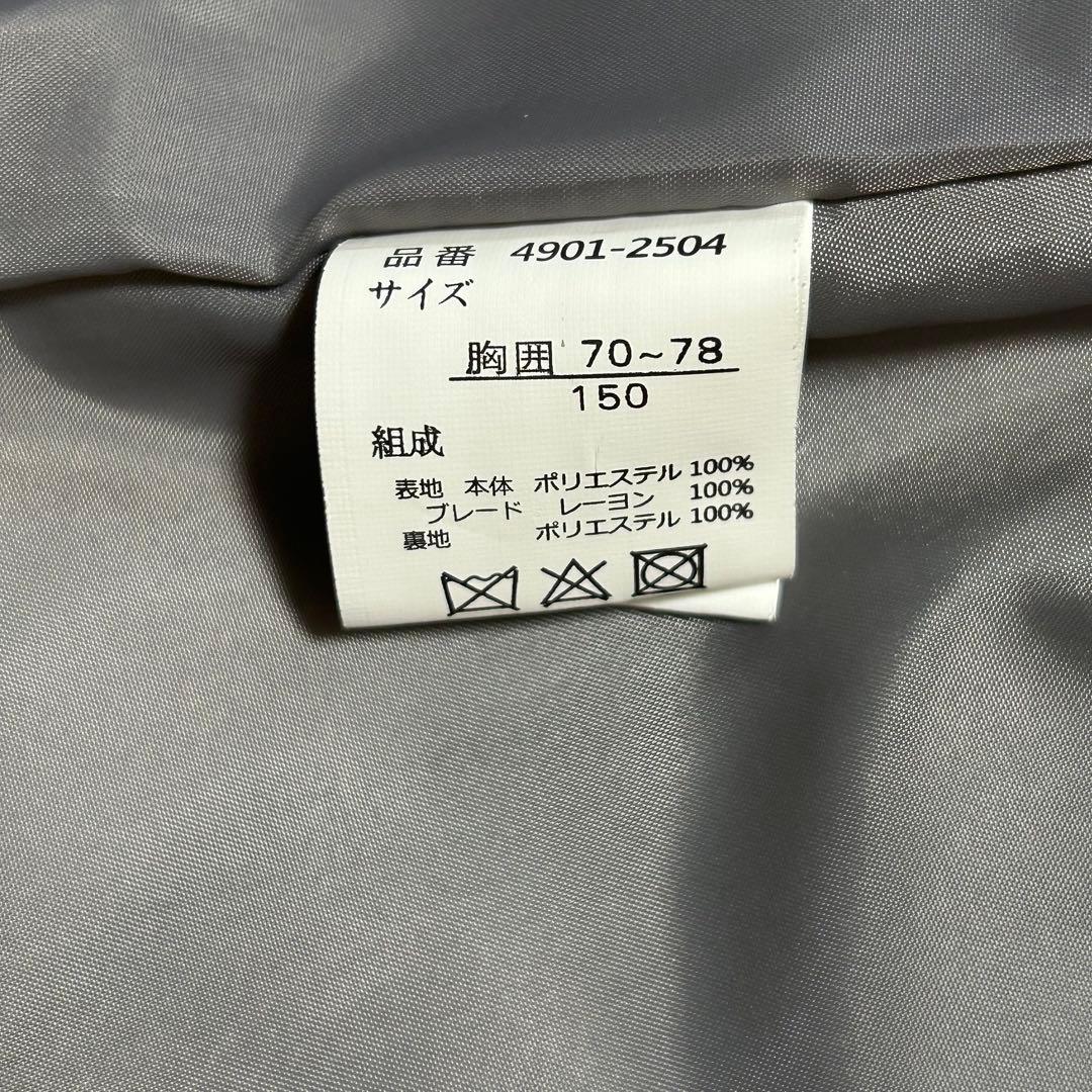 【ELLE EN NOIR】セットアップ　4点　卒服　グレー　150 女の子