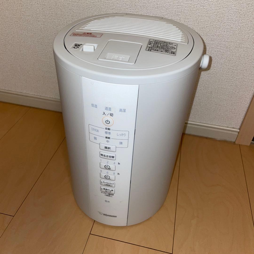 象印 加湿器 EE-DC35-WA