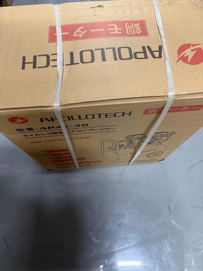 APOLLOTECH APA-30 エアコンプレッサー 30L