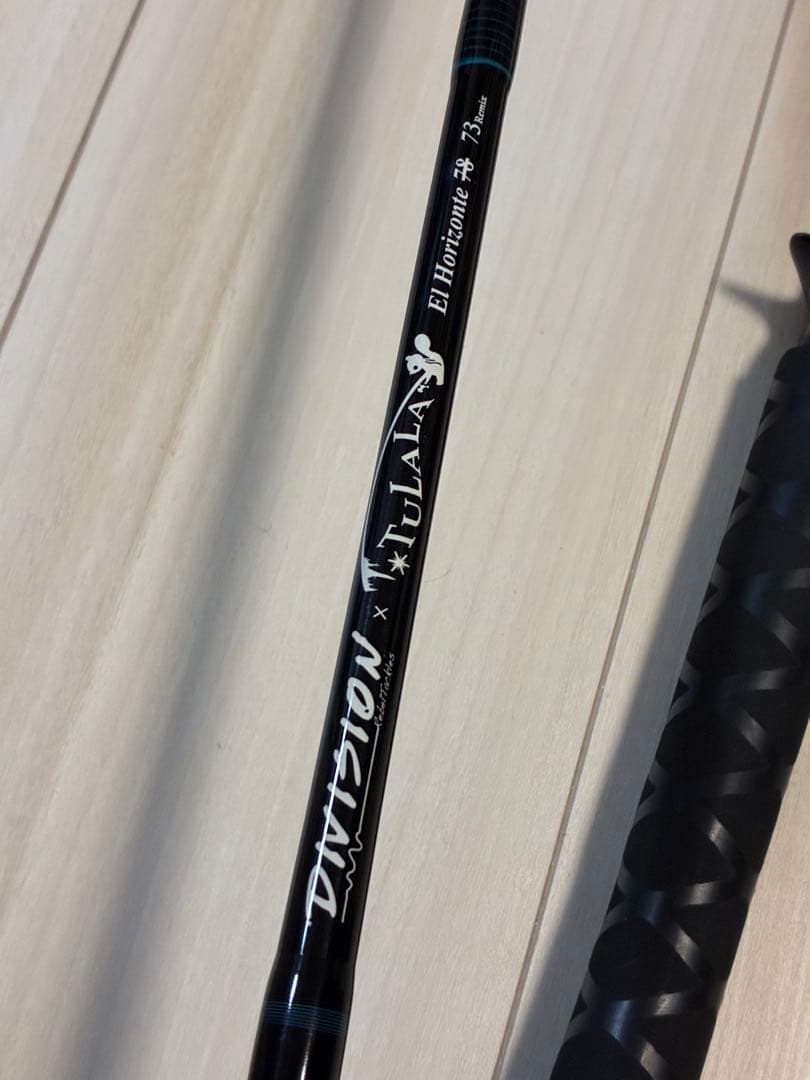 DRT 73 リミックス　後期　remix ツララ　エルホリゾンテ