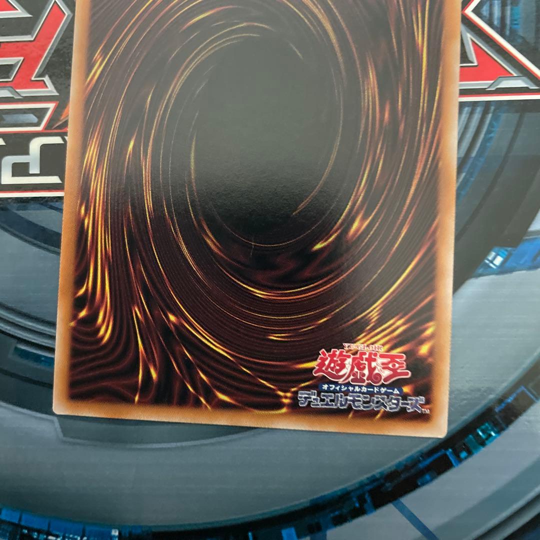 遊戯王 原石の皇脈 25th クオシク3枚