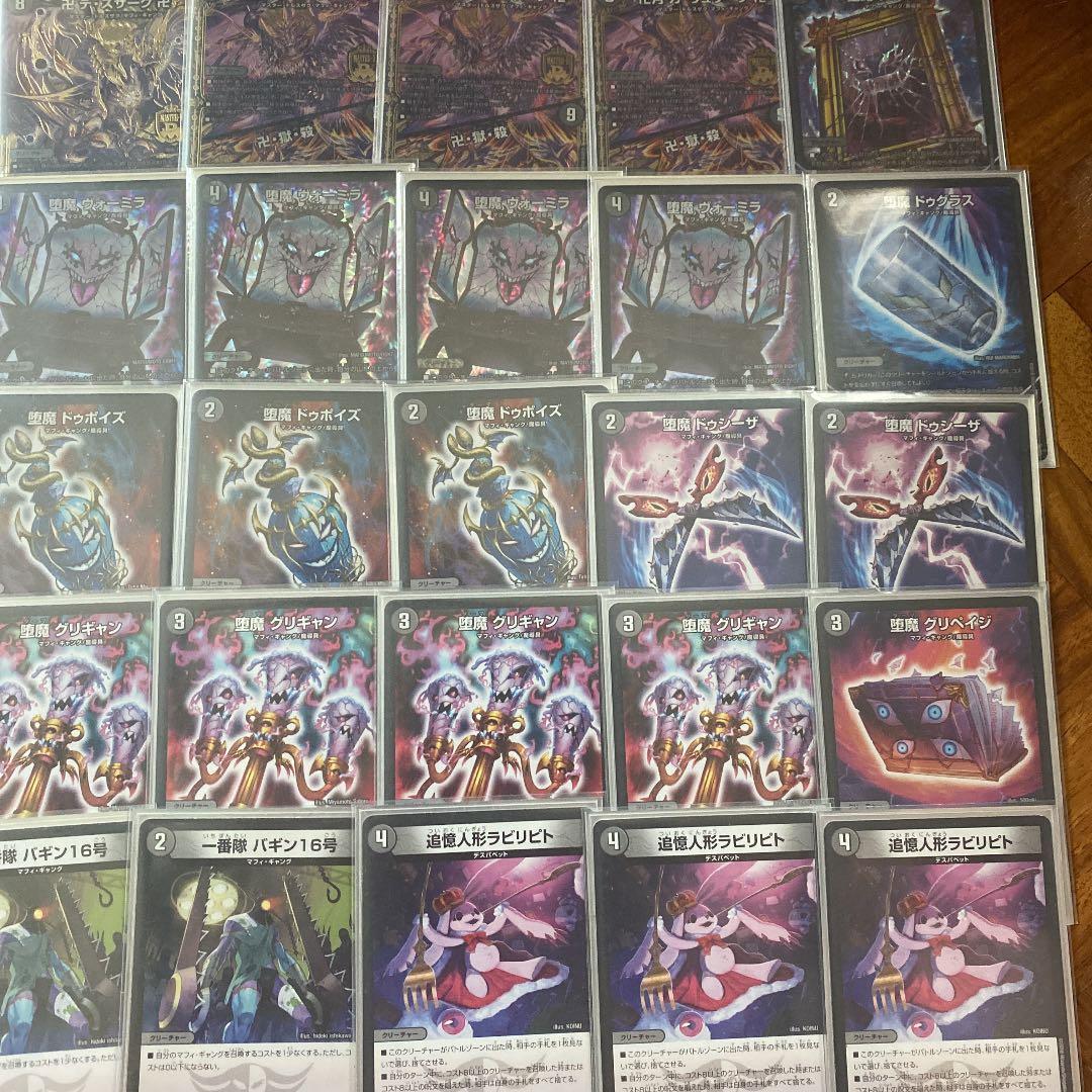 【大会複数回優勝】大会優勝構築   デスザークデッキ   スリーブ付き