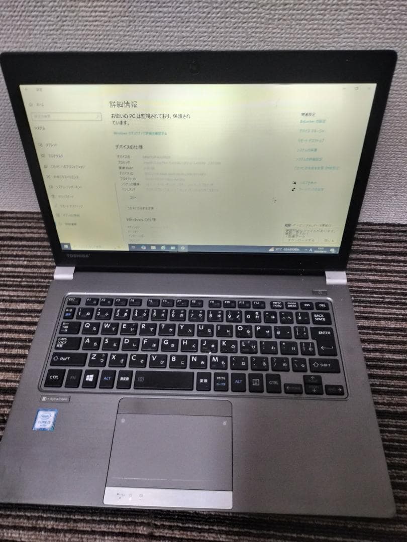 【ジャンク】ノートパソコン7台