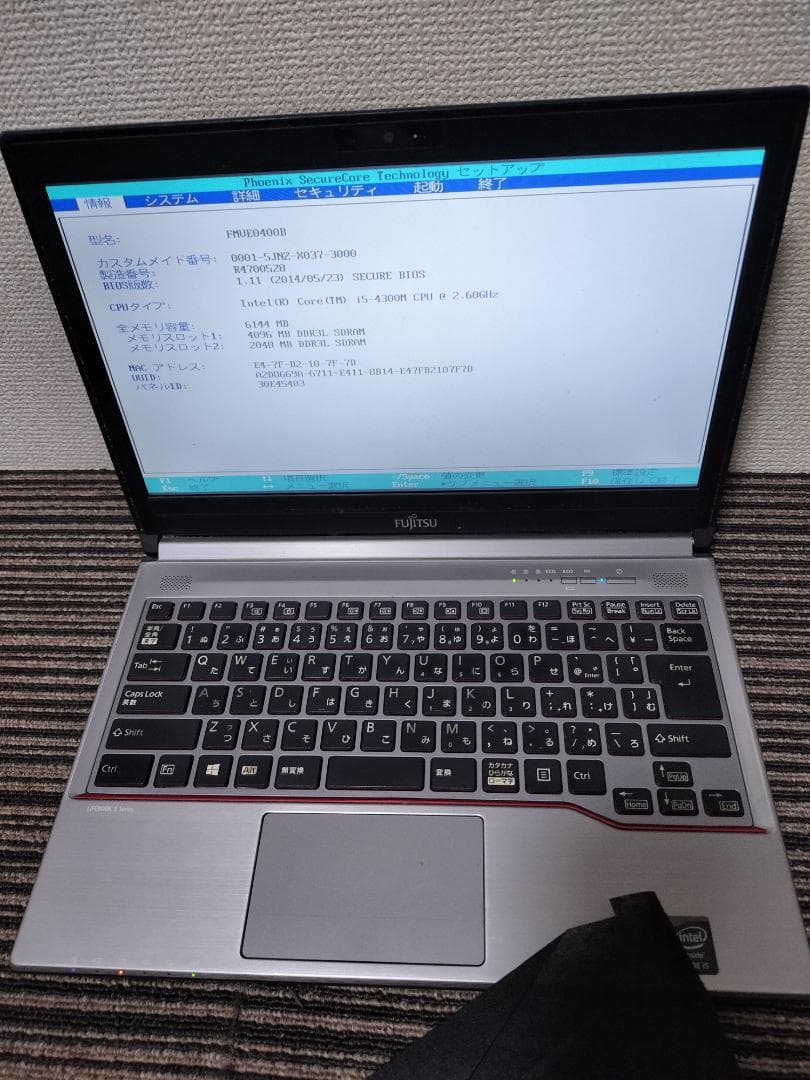 【ジャンク】ノートパソコン7台