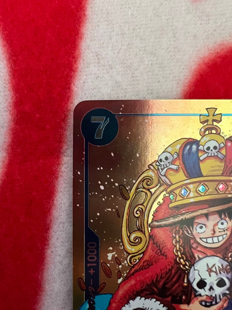 ワンピースカードゲーム ジャンプ付録　モンキーDルフィ2枚セット