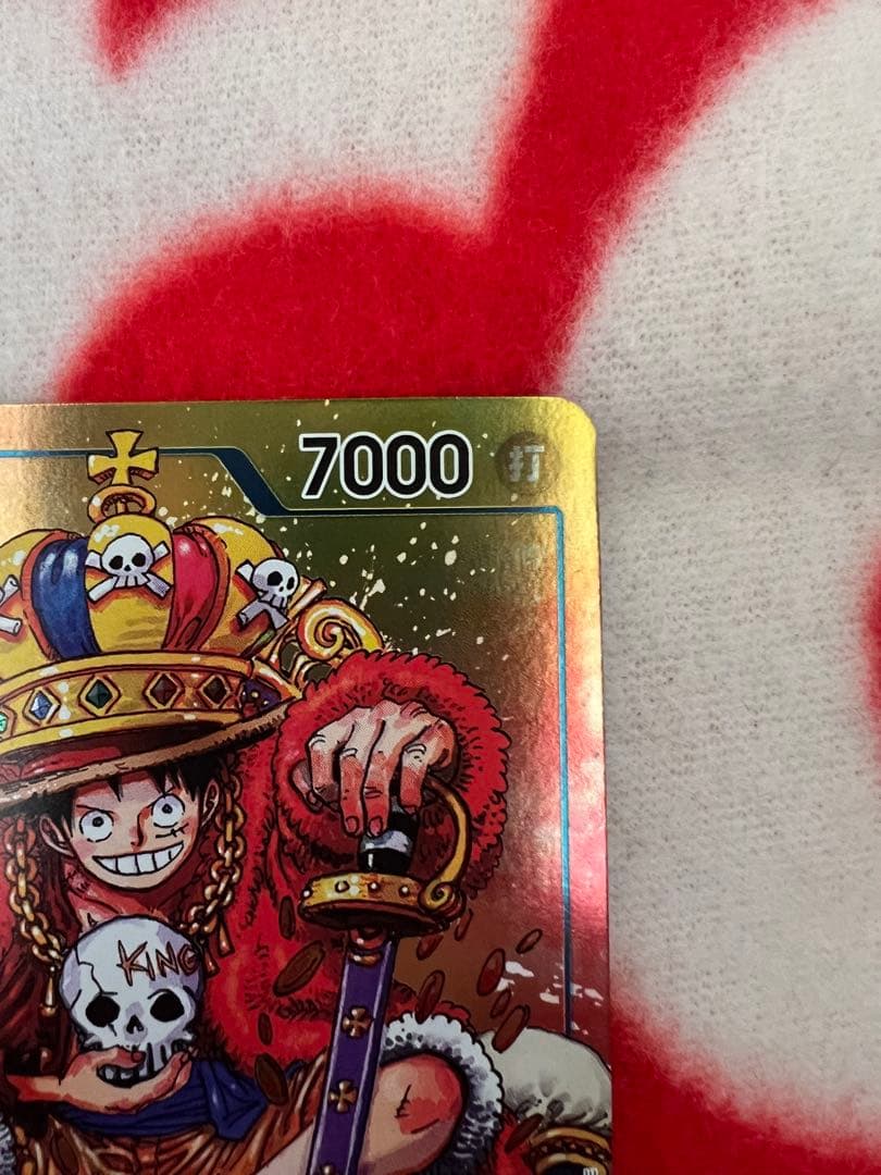 ワンピースカードゲーム ジャンプ付録　モンキーDルフィ2枚セット