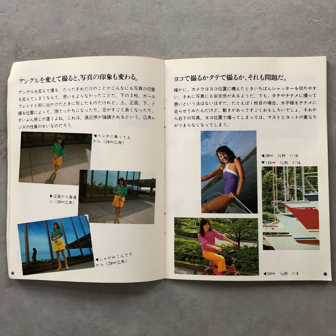 キャノンFD交換レンズガイドブック　(中古品)　超超超貴重品　A