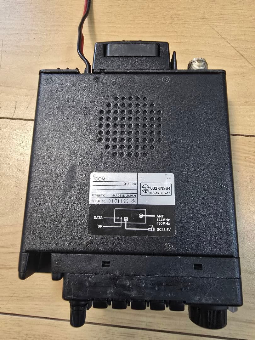 ICOM ID-880D デジタルトランシーバー 動作未確認