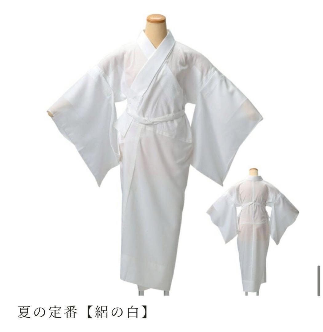 衿秀　き楽っく　涼　白　Mサイズ　セット　ベーシック　夏用