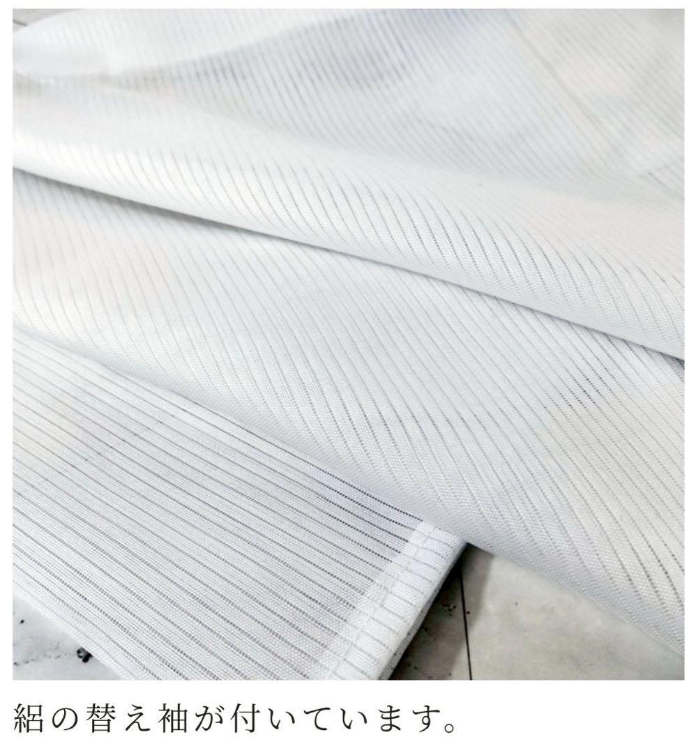 衿秀　き楽っく　涼　白　Mサイズ　セット　ベーシック　夏用