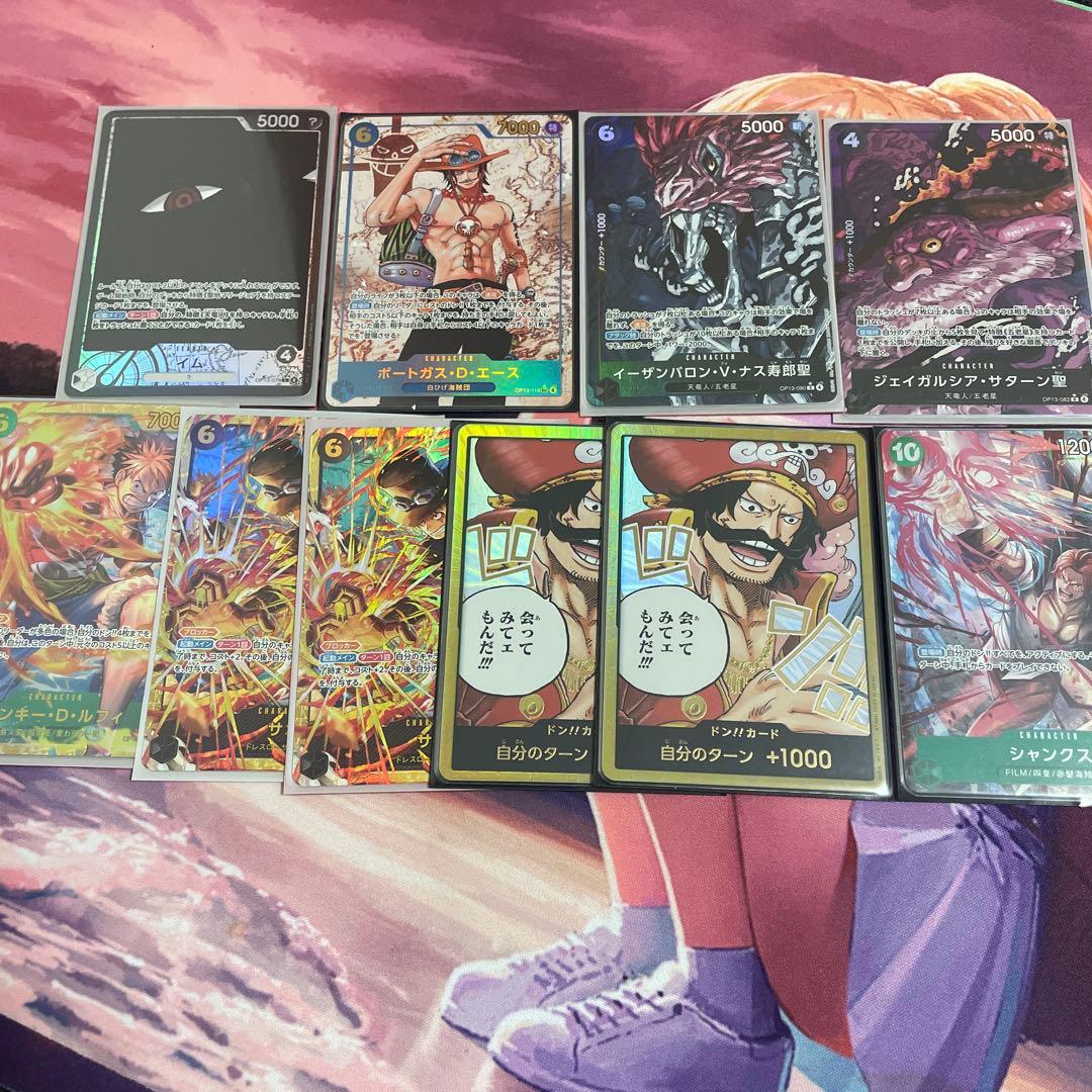 イム　リーダー　エース　シークレットパラレル他