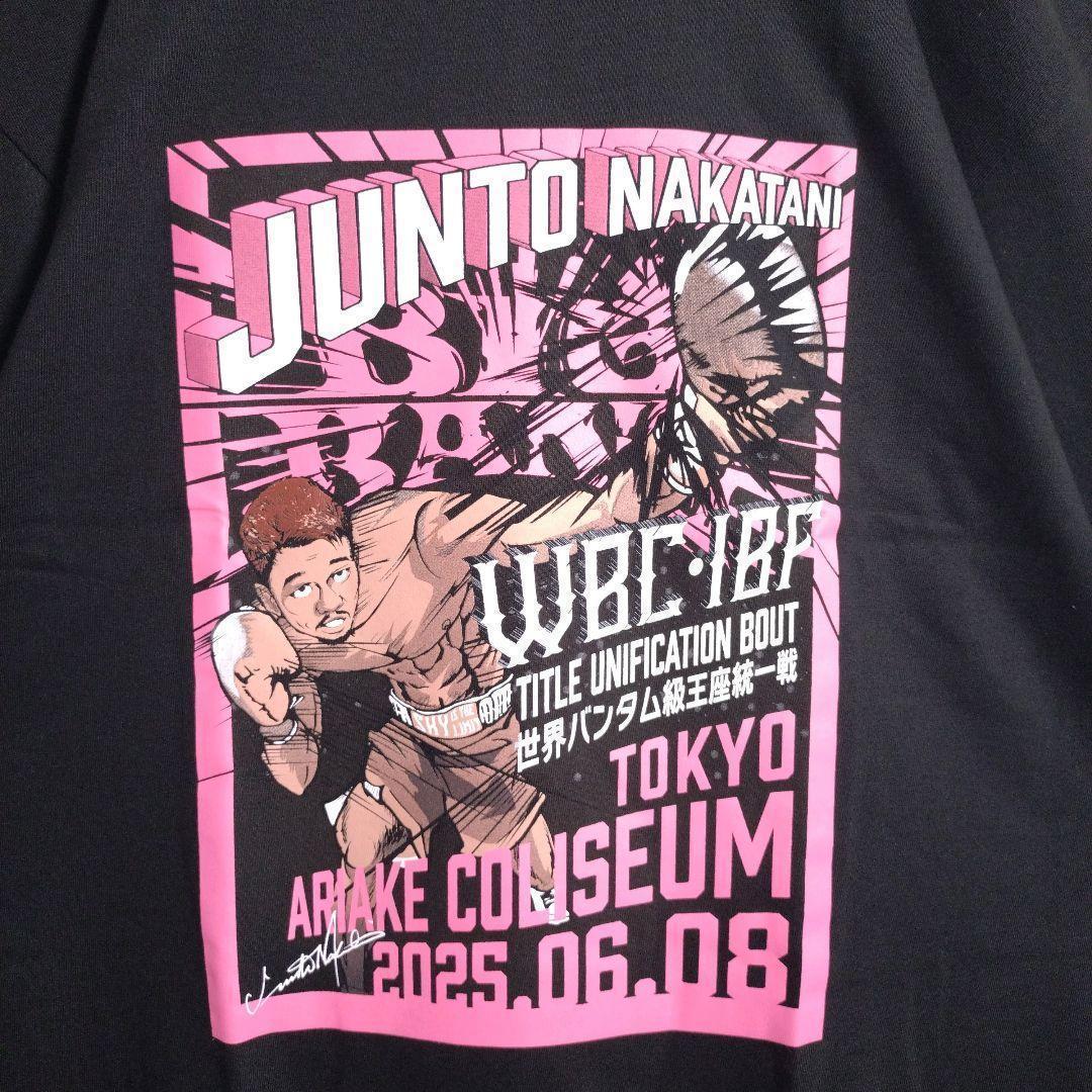 ボクシング★中谷潤人 王座統一戦 会場限定 Tシャツ XL タオル パンフセット