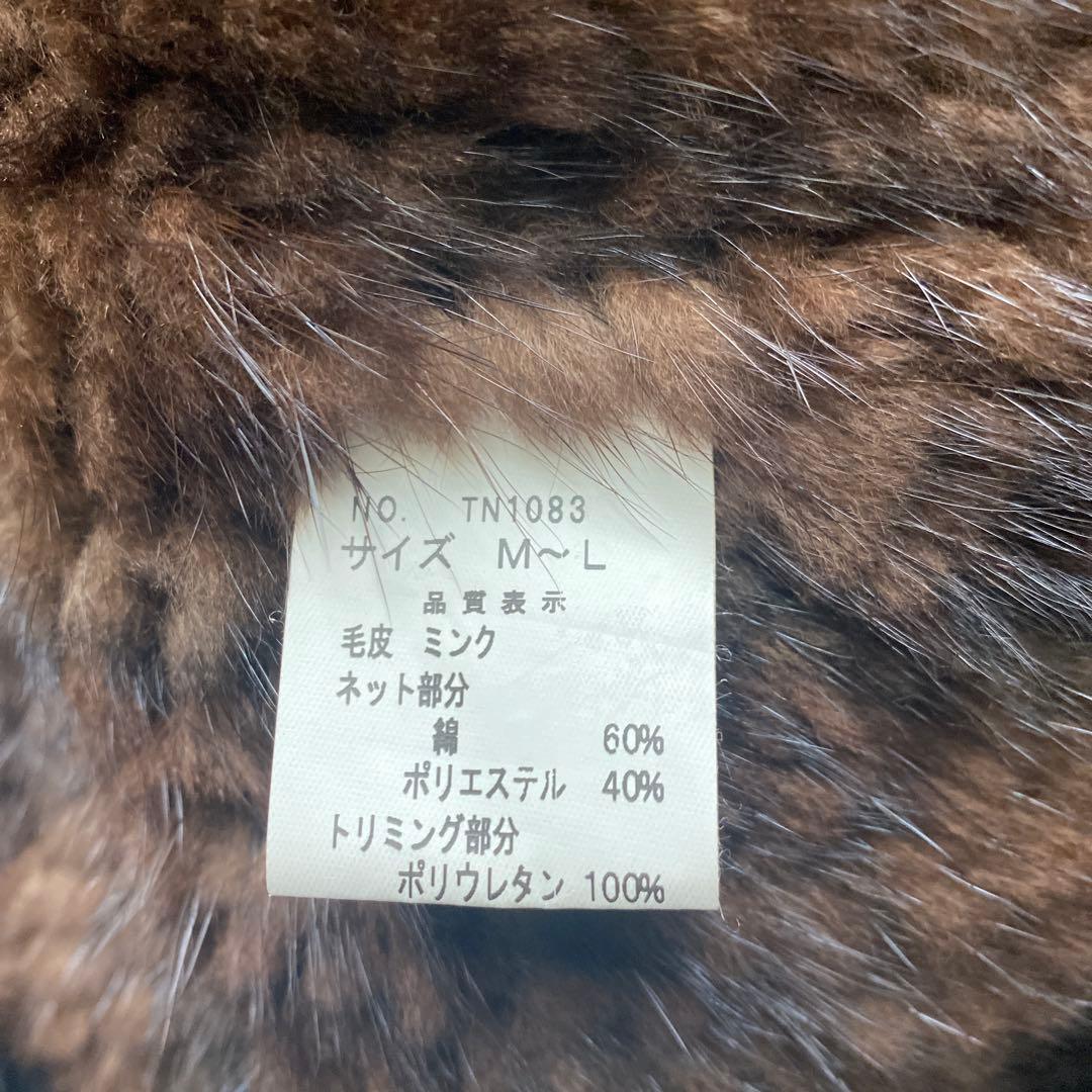 ミンクロングベストフード付き