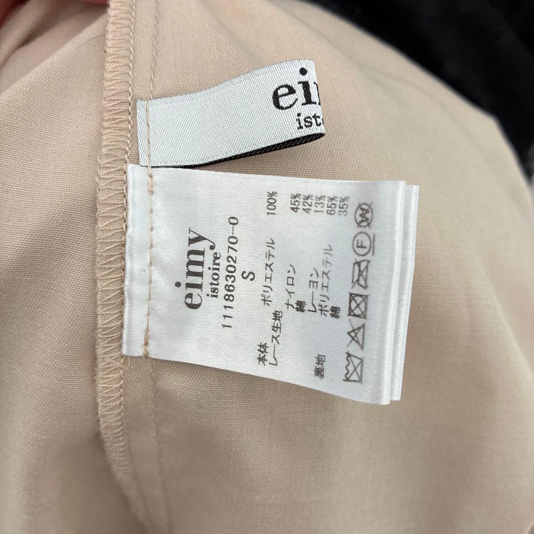 eimy istoire ドレス　ワンピース