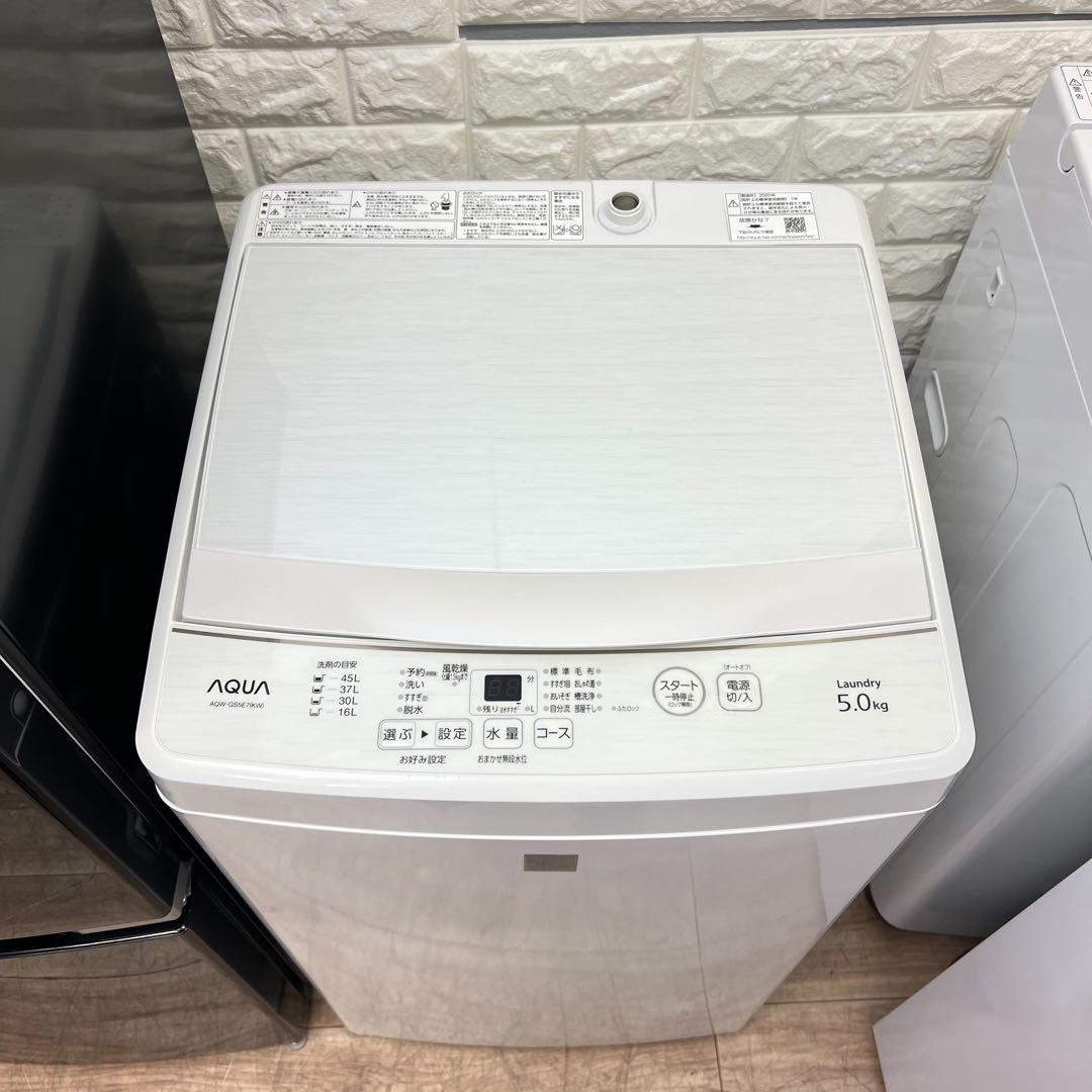 お得なセット売り　一人暮らし　冷蔵庫　洗濯機分解洗浄済み　✨✨　　大阪