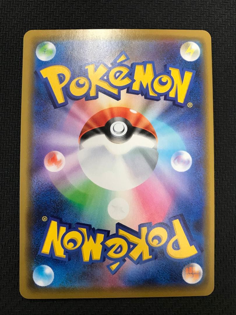 カナザワのピカチュウ　144/S-P