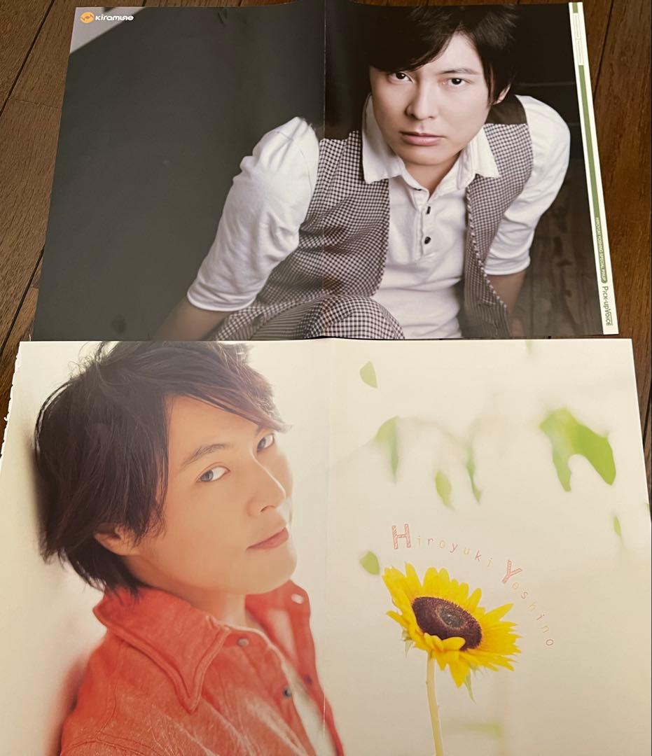 【12/22まで】吉野裕行　写真　雑誌