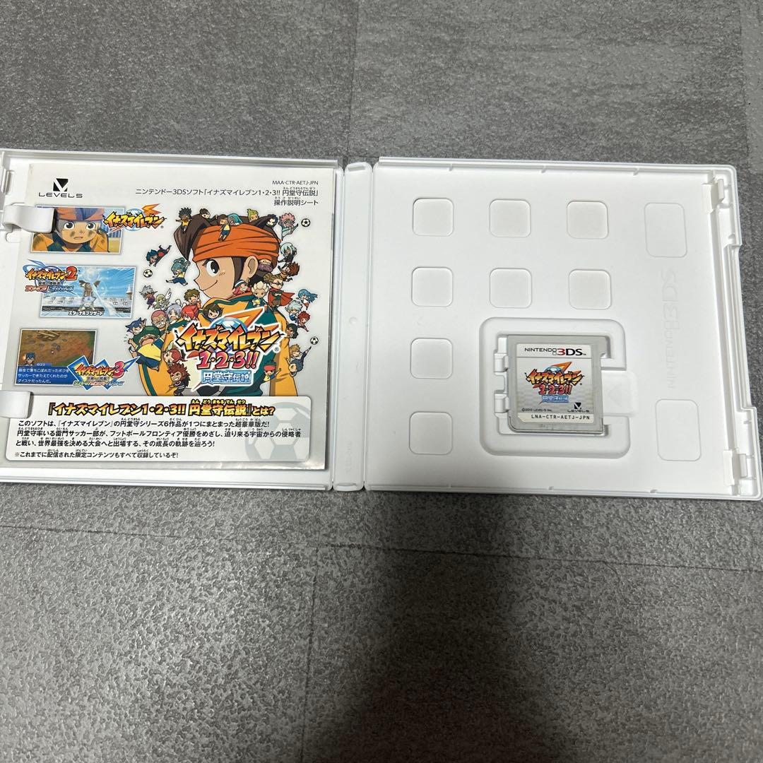 あ*お様 3DS イナズマイレブン1・2・3円堂守伝説 イナズマイレブンGOシャ