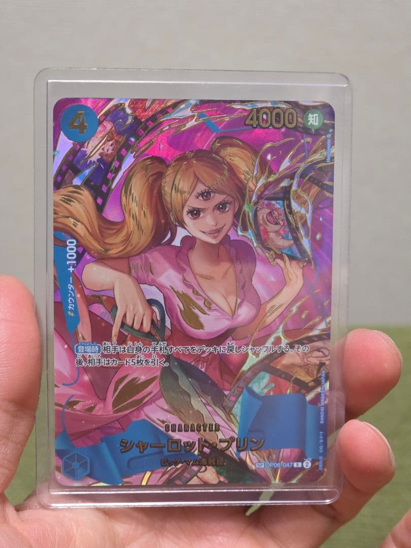 シャーロット・プリン R-SPC [OP06-047](プレミアムブースター)