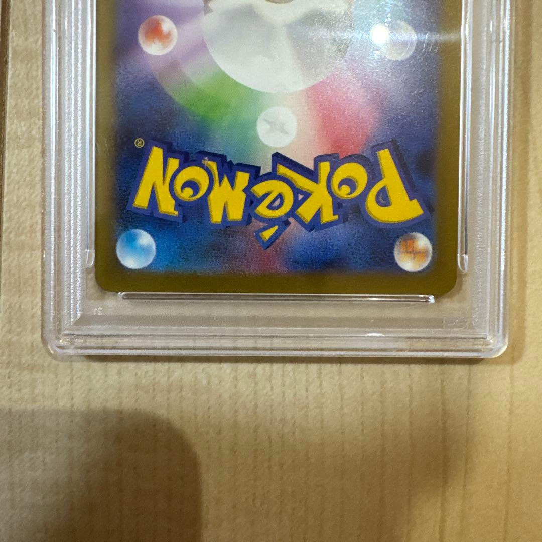 ポケモンカードゲーム　ピカチュウ　classic　psa9