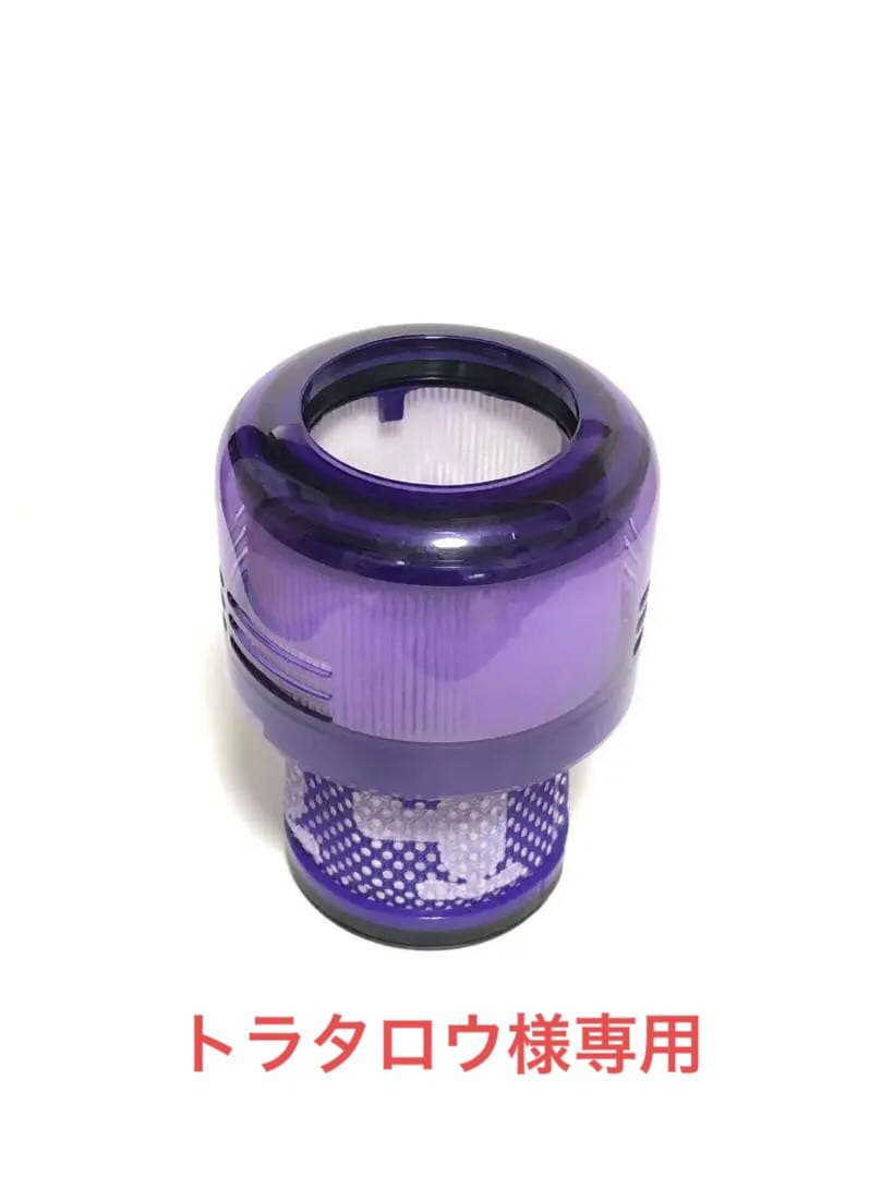 Dyson ダイソン Digital Slimフィルター 純正 2点セット