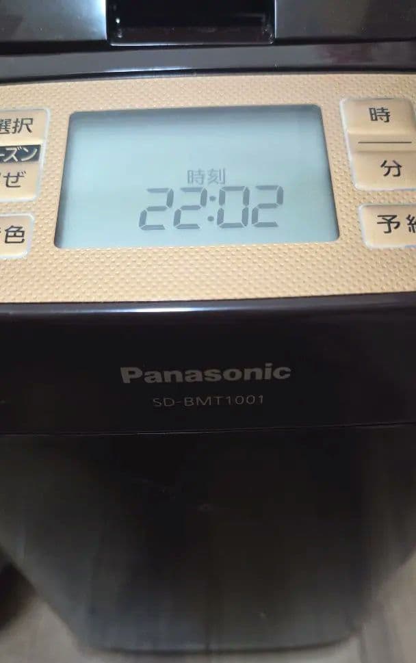2017年製　Panasonic ホームベーカリー デジタル表示