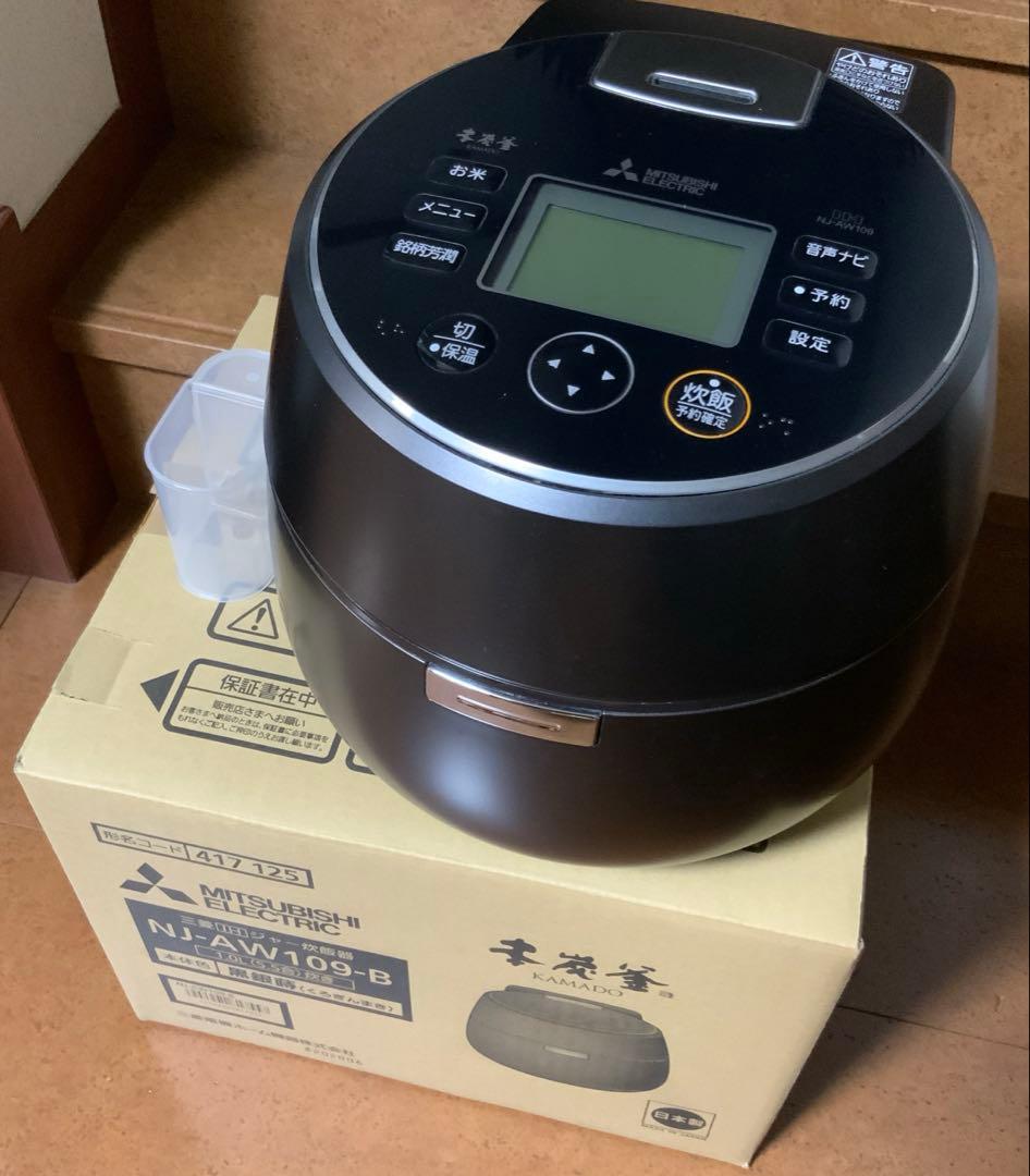 三菱　IHジャー炊飯器　本炭釜　NJ-AW109-B 黒銀蒔