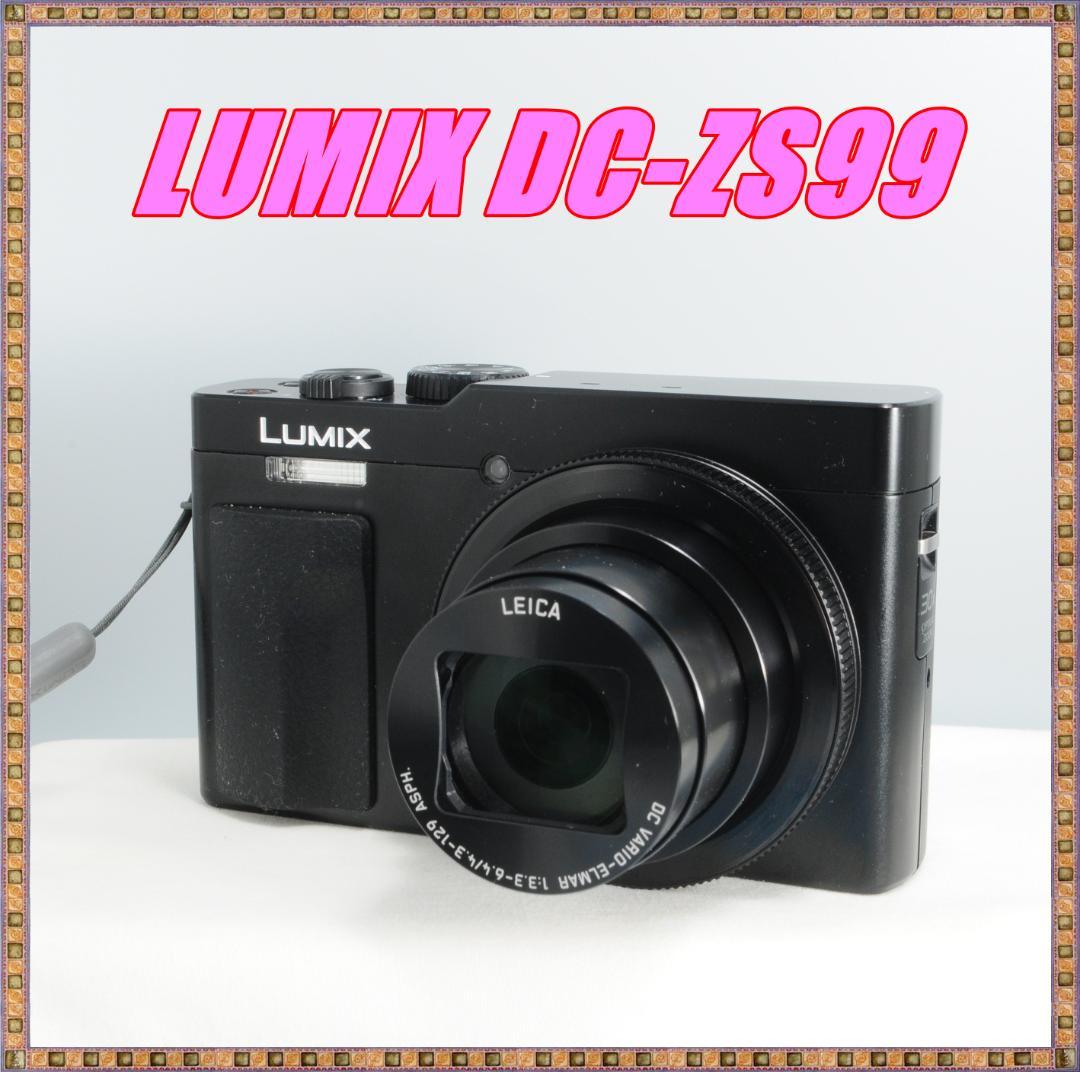 ★極美品★LUMIX ルミックス DC-ZS99 ブラック 元箱付き TZ99