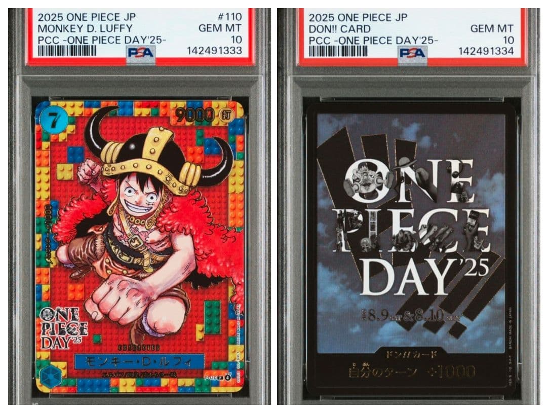 モンキー・D・ルフィ P [P-110]「ワンピースデイ'25」連番