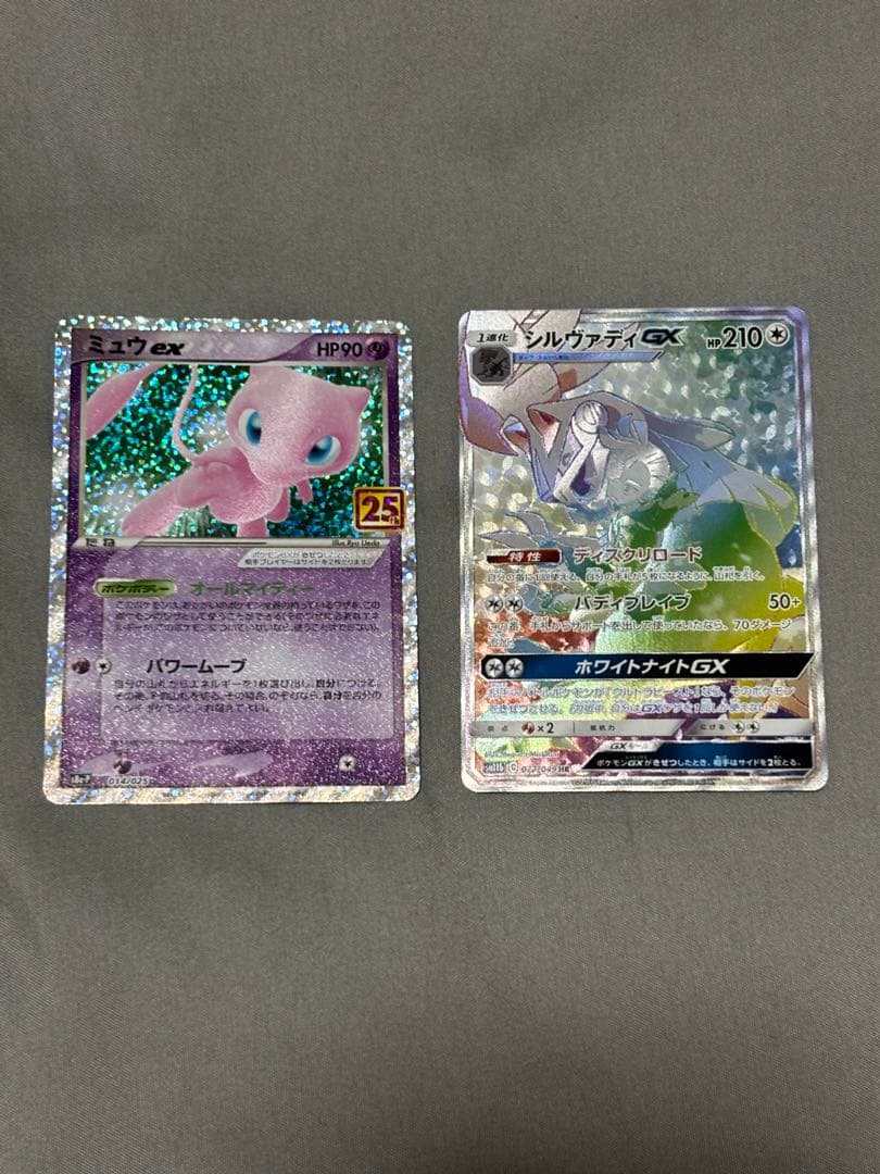 み*ん様 ゲンガー＆ミミッキュGX RR 引退品まとめオークション