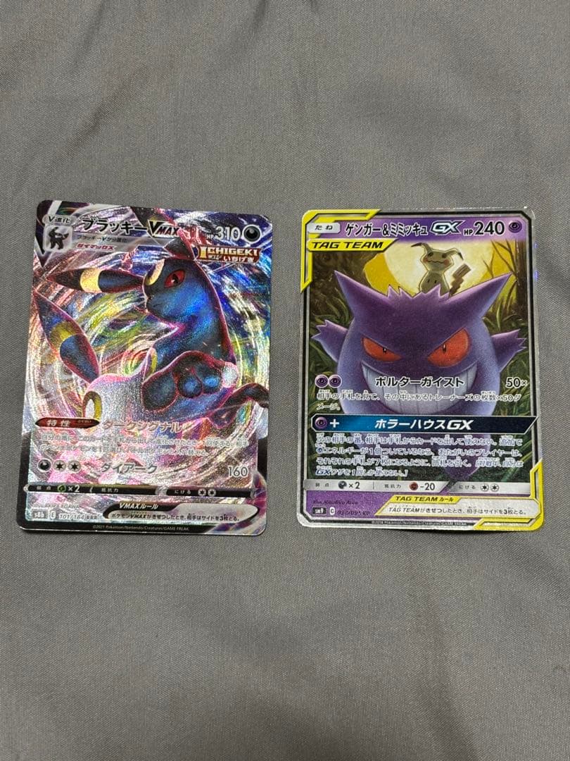 み*ん様 ゲンガー＆ミミッキュGX RR 引退品まとめオークション