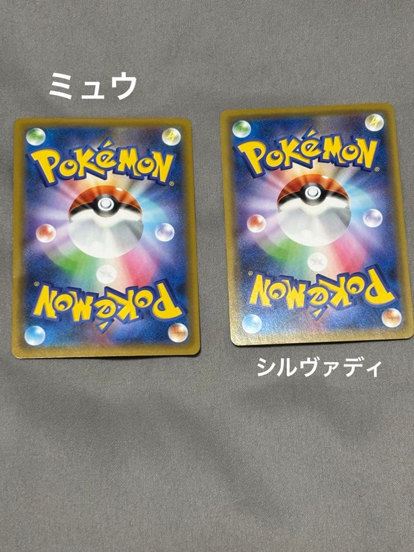 み*ん様 ゲンガー＆ミミッキュGX RR 引退品まとめオークション