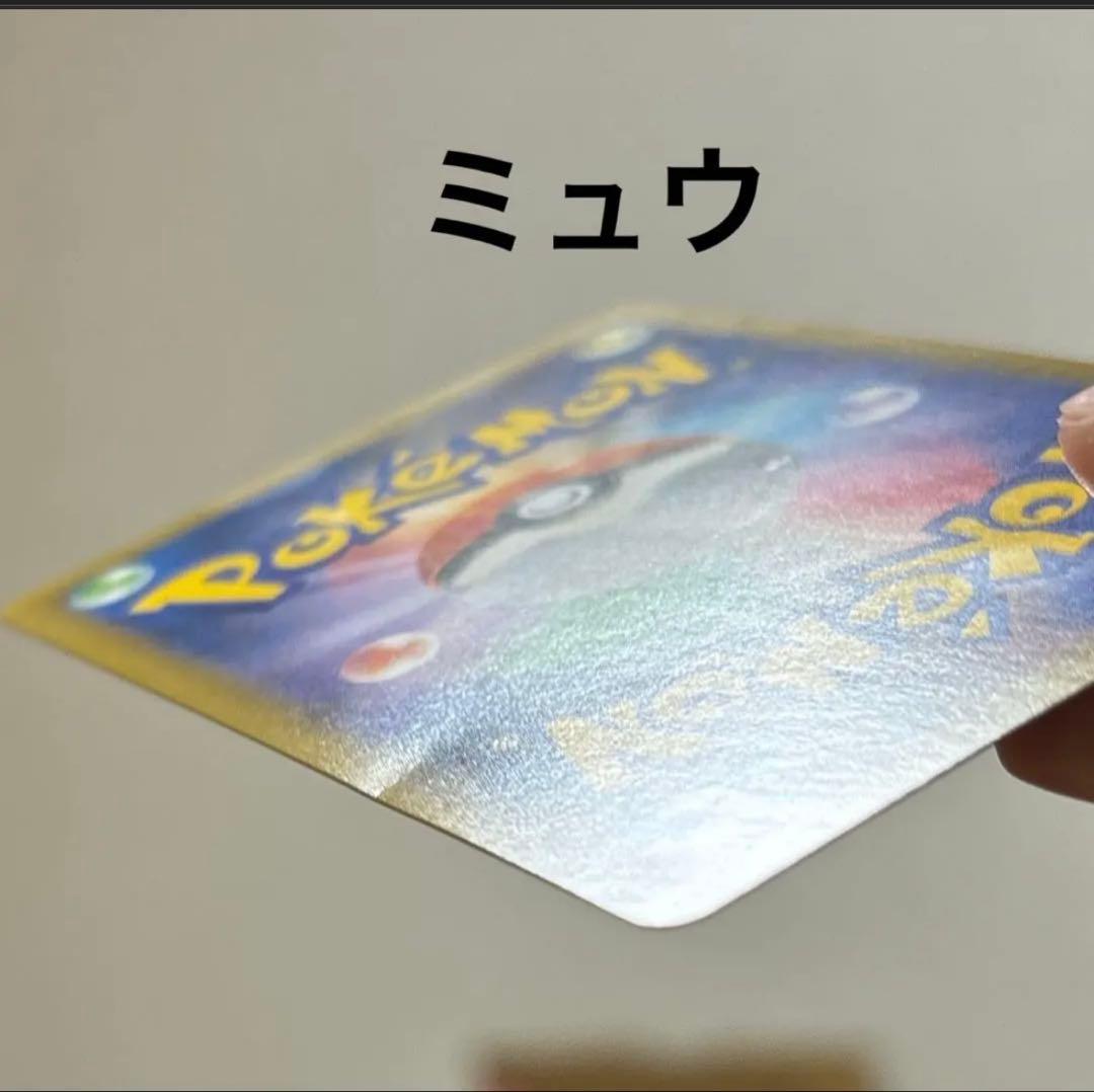 み*ん様 ゲンガー＆ミミッキュGX RR 引退品まとめオークション