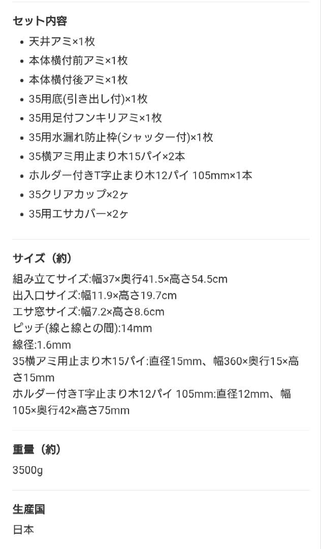 HOEI 35　手のり　ホライズン　オートミール色