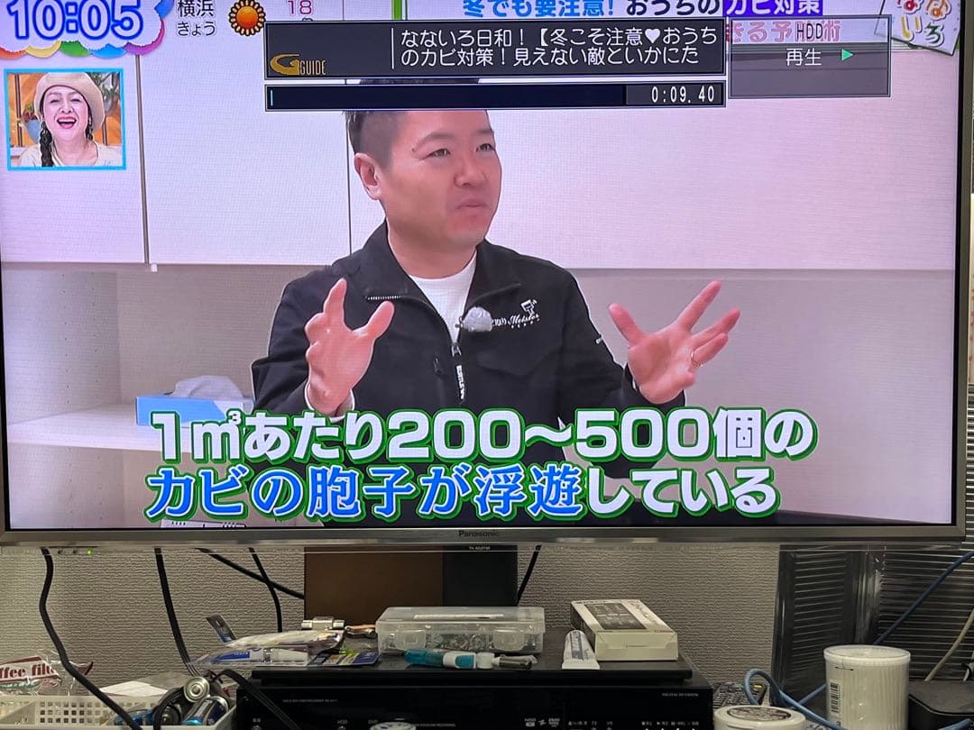 おうちクラウドディーガ　パナソニック　ブルーレイレコーダー　DMR-BCW560