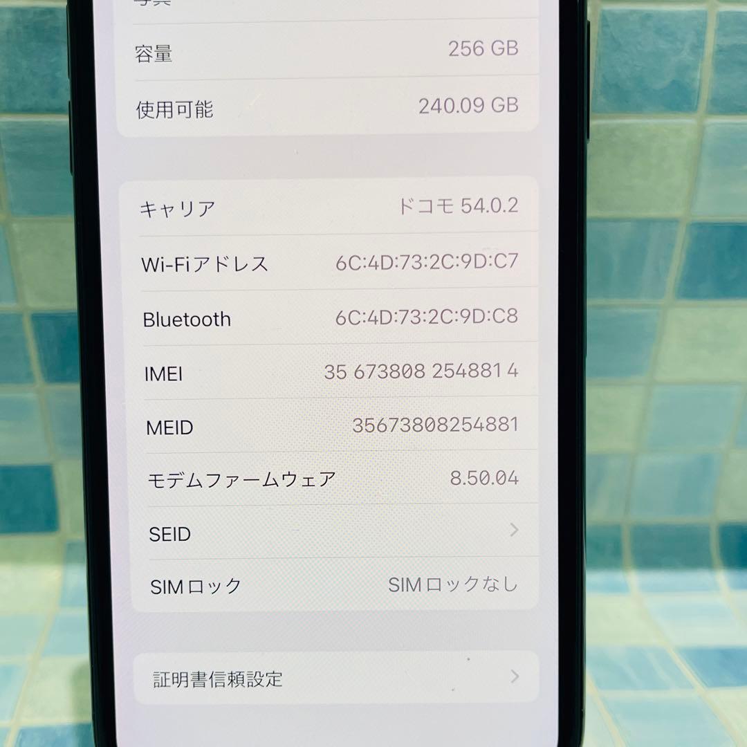 SIMフリー iPhoneX 256GB スペースグレイ バッテリー新品