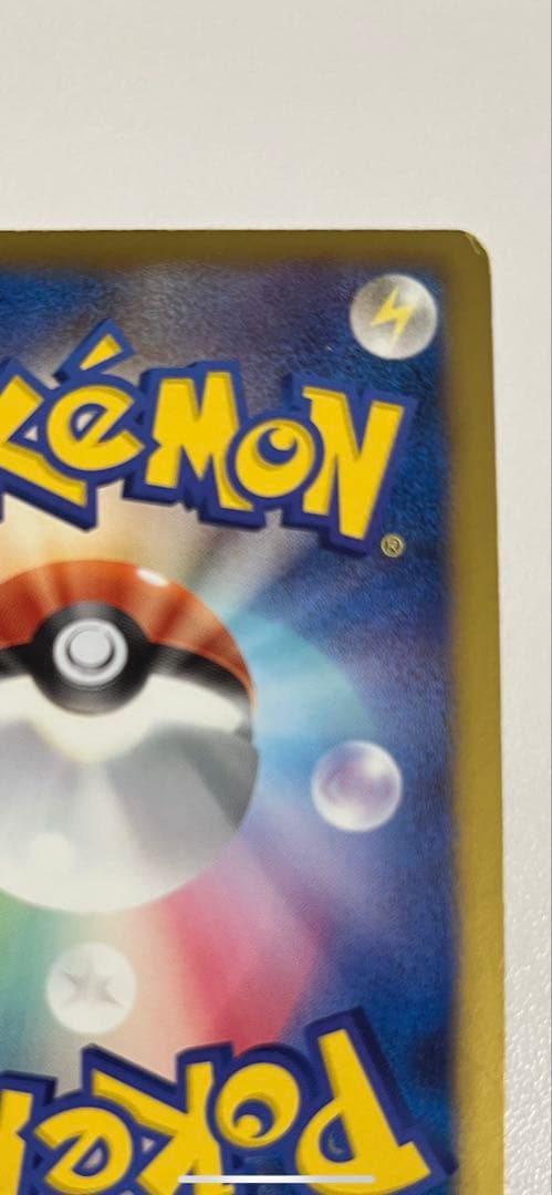 エンペルトUR BW8 56/51