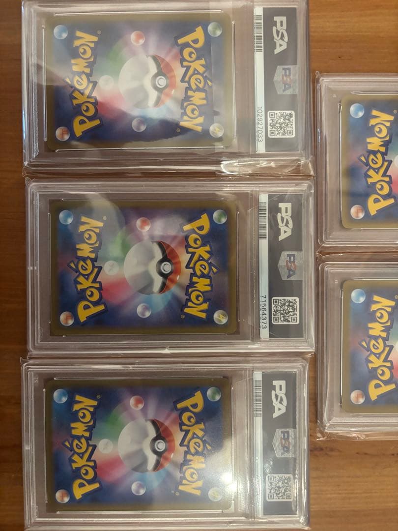 早い者勝ち！人気サポートPSA10まとめ売り