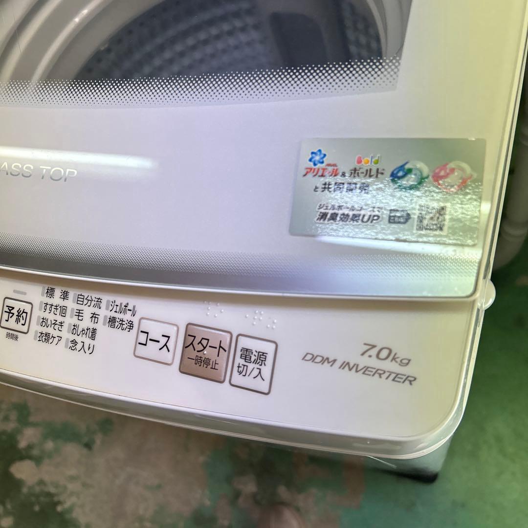 AQUA 縦型洗濯機 AQW-V7P ホワイト7kg 2023年製