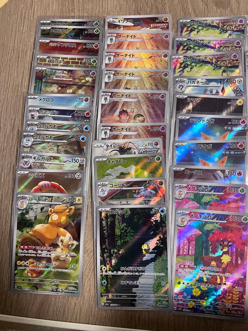リ*ナ様 ポケモンカード ar CHR まとめうり　94枚