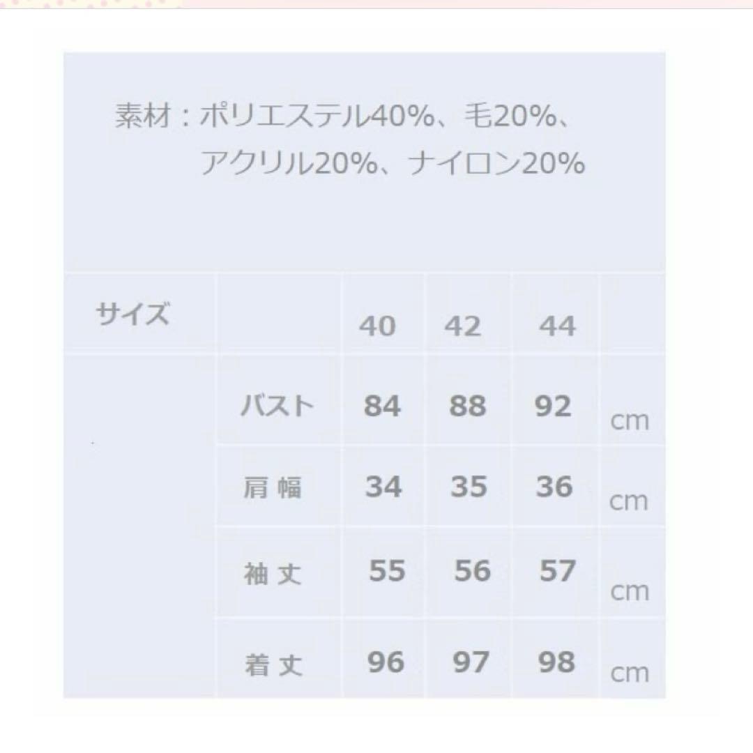 新品未使用タグ付　スーパービューティー 花柄ジャガード ニットワンピ ブラック