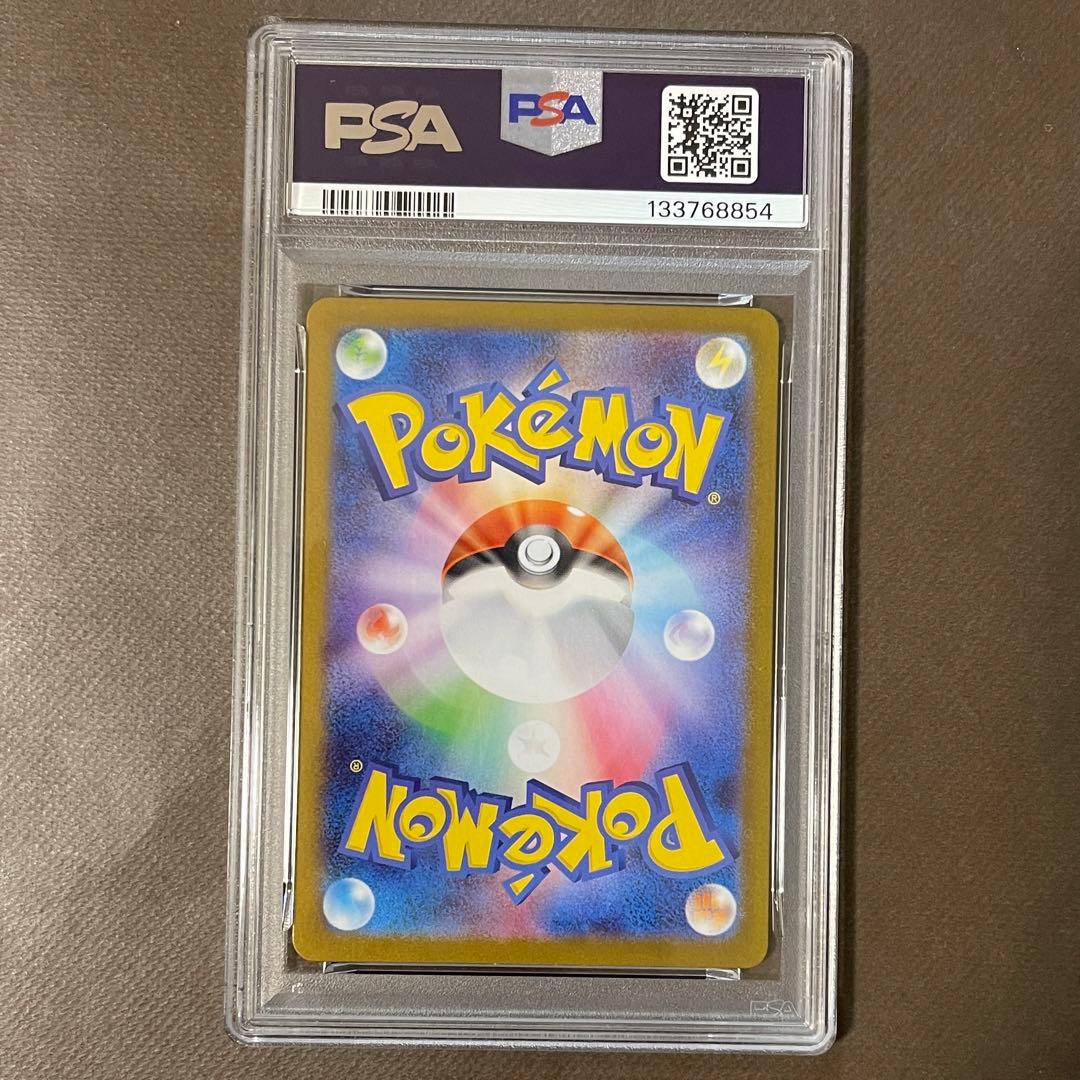 極美品‼️メガフシギバナex sar 進化ライン PSA10 連番　メガブレイブ