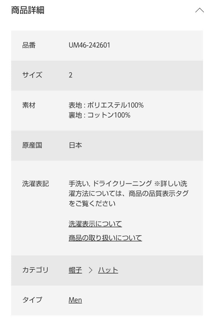 KIJIMA TAKAYUKI　BUCKET HAT　BLACK 01