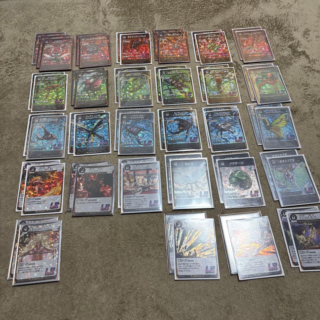 蟲神器　引退品まとめ売り