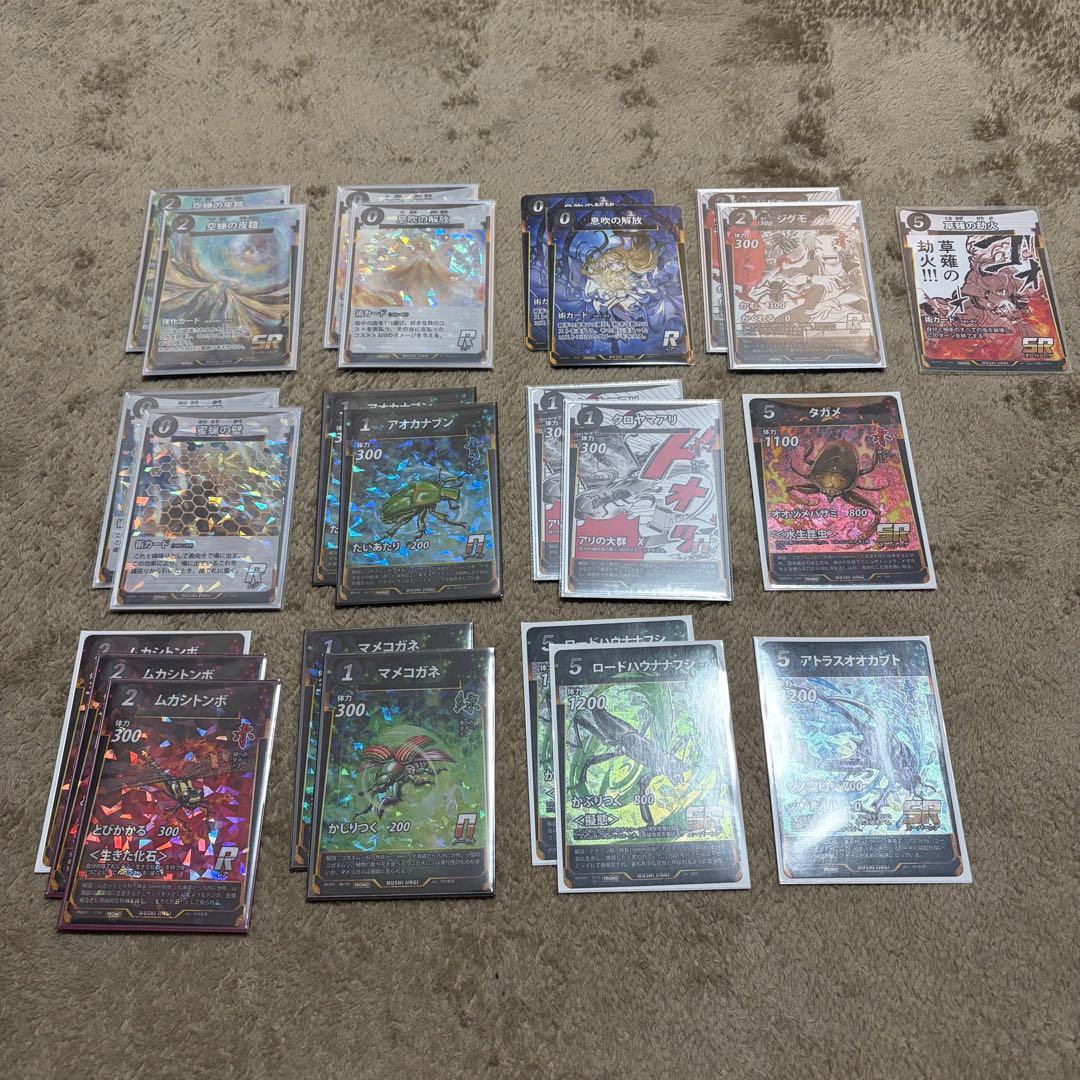 蟲神器　引退品まとめ売り