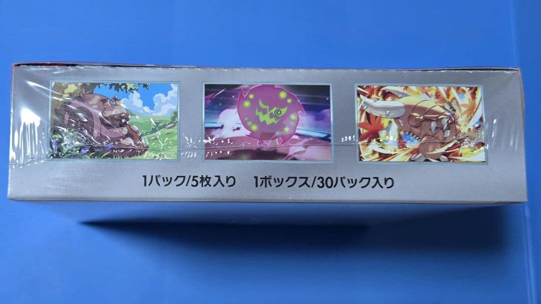 ポケモンカード 熱風のアリーナ シュリンク付き