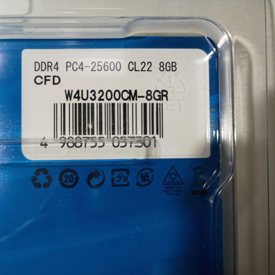 crucial DDR4-3200 8GB 2枚セット