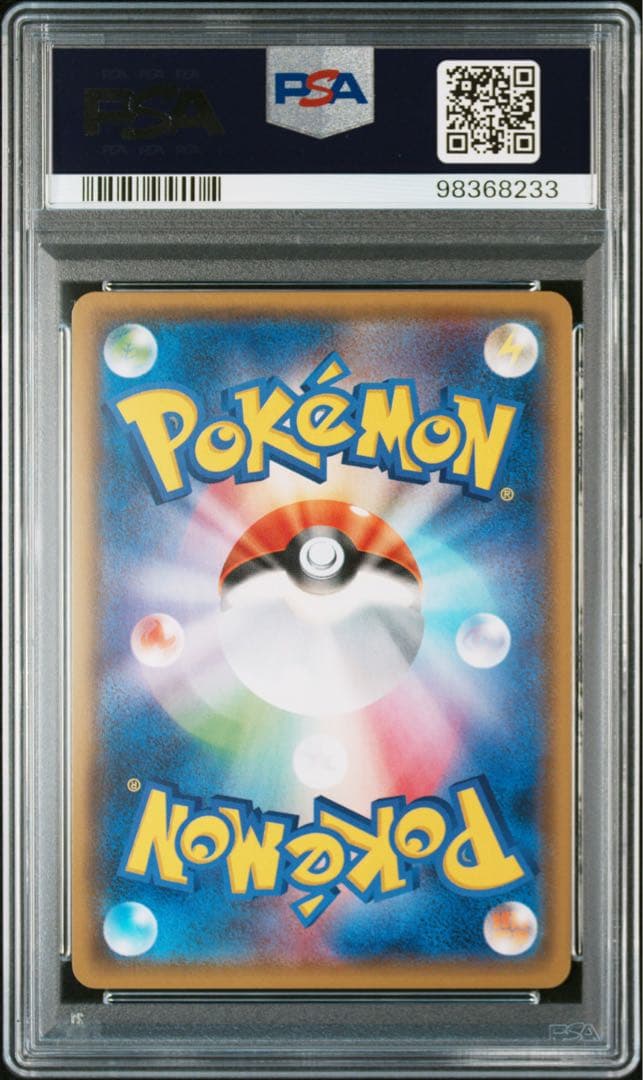 ポケモンカード エーフィGX プロモ psa10 チャンピオンズリーグ2018
